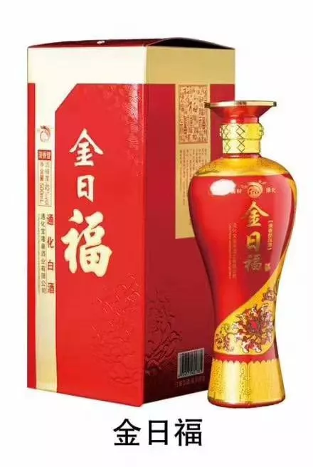 通化白酒-金日福